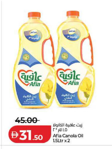 available at Lulu Hypermarket in UAE - Ras al Khaimah