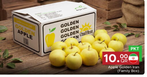Apple from Iran available at مركز التموين العائلي in قطر - الوكرة