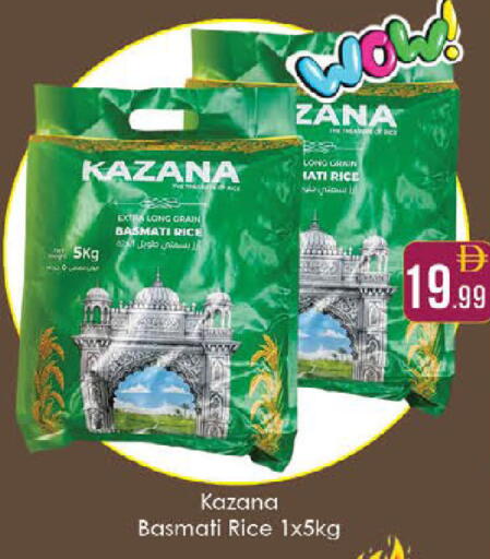 available at ايكو مول & ايكو هايبرماركت in الإمارات العربية المتحدة , الامارات - ٱلْعَيْن‎