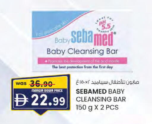 available at ك. الم. للتجارة in الإمارات العربية المتحدة , الامارات - أبو ظبي