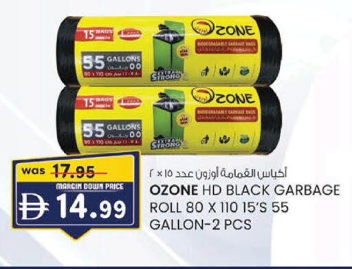 available at ك. إم. هايبرماركت in الإمارات العربية المتحدة , الامارات - الشارقة / عجمان