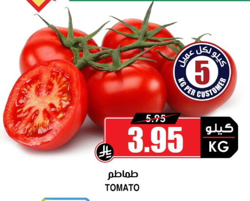Tomato available at أسواق النخبة in مملكة العربية السعودية, السعودية, سعودية - جدة