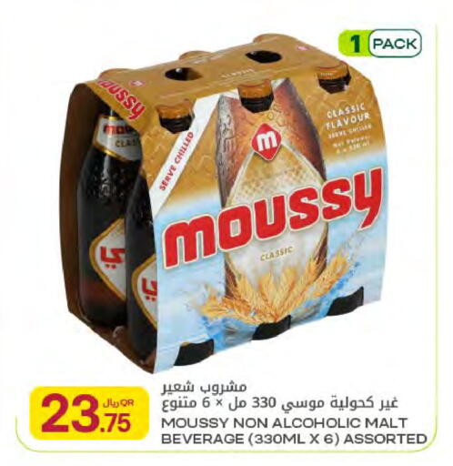 available at شركة الميرة للمواد الاستهلاكية in قطر - الخور