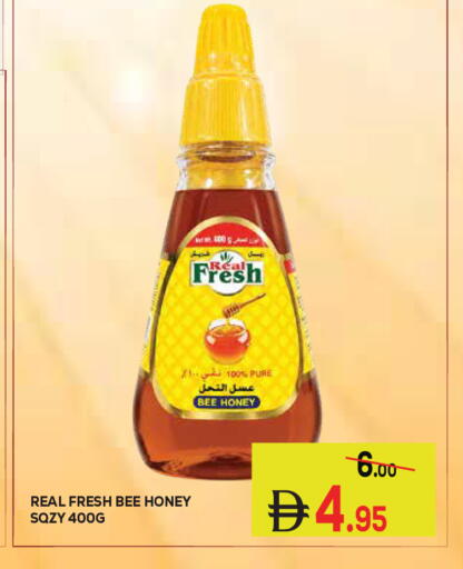 available at Kerala Hypermarket in UAE - Ras al Khaimah