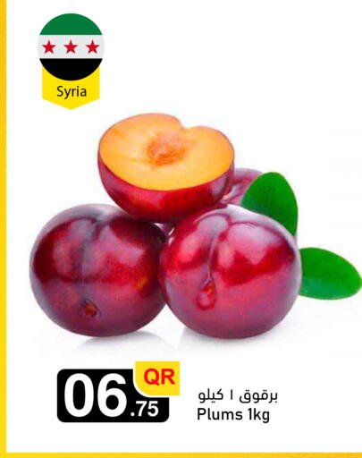 Plums from Syria available at أسواق أسباير in قطر - الوكرة