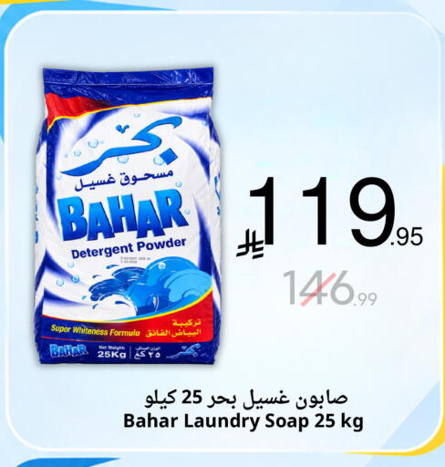 available at نسيم الموج in مملكة العربية السعودية, السعودية, سعودية - الرياض