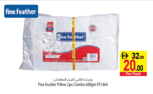 available at السفير ماركت in الإمارات العربية المتحدة , الامارات - ٱلْعَيْن‎