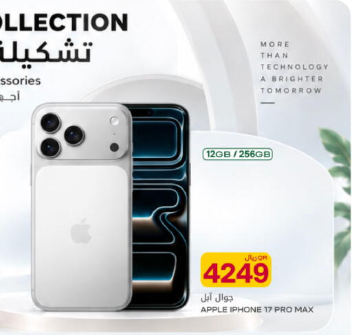 Apple available at Al Meera in Qatar - Al Khor