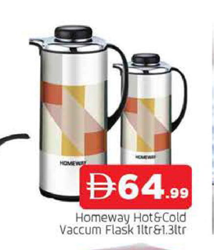 available at المدينة in الإمارات العربية المتحدة , الامارات - الشارقة / عجمان