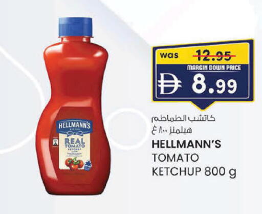Tomato available at ك. إم. هايبرماركت in الإمارات العربية المتحدة , الامارات - ٱلْعَيْن‎