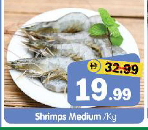 available at هايبر ماركت المدينة in الإمارات العربية المتحدة , الامارات - أبو ظبي