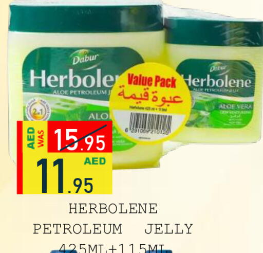 available at رويال جلف هايبرماركت in الإمارات العربية المتحدة , الامارات - أبو ظبي