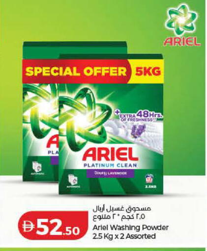 available at Lulu Hypermarket in UAE - Dubai