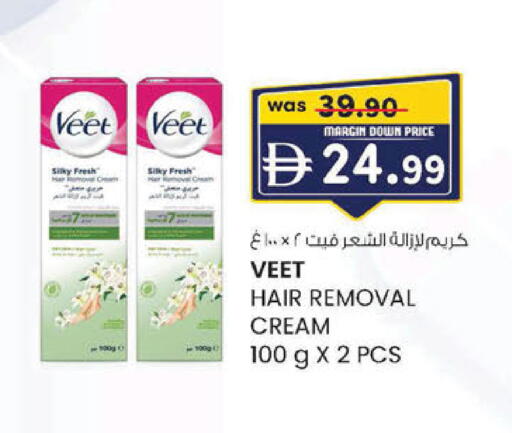 available at ك. الم. للتجارة in الإمارات العربية المتحدة , الامارات - أبو ظبي