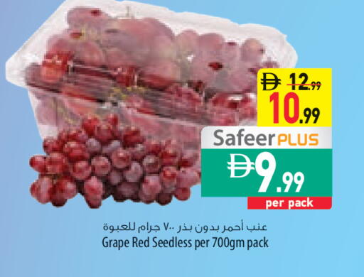 available at السفير ماركت in الإمارات العربية المتحدة , الامارات - ٱلْعَيْن‎