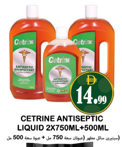 available at Souk Al Mubarak Hypermarket in UAE - Sharjah / Ajman