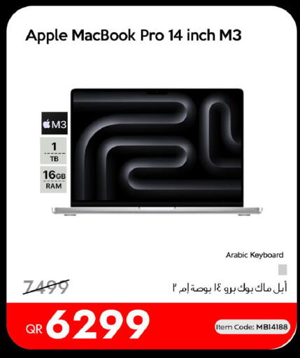 Apple available at آي كونكت in قطر - الضعاين