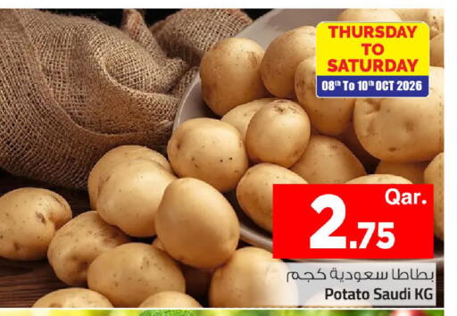 Potato from Saudi Arabia available at مارك & سيف in قطر - الضعاين