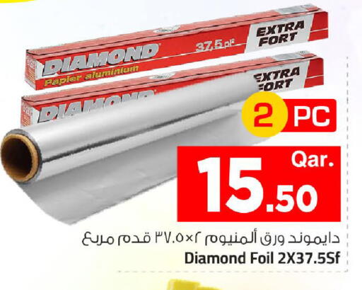 available at Mark & Save  in Qatar - Al Khor