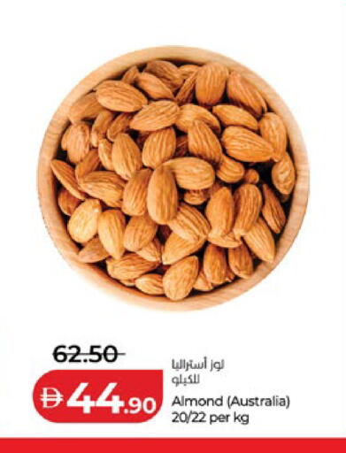 available at لولو هايبرماركت in الإمارات العربية المتحدة , الامارات - أبو ظبي