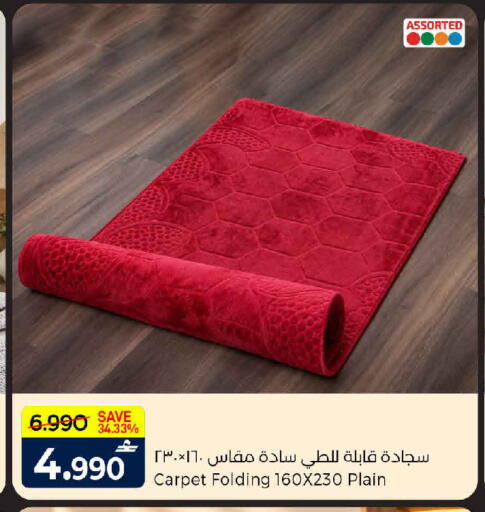 available at مارك & سايف in عُمان - مسقط‎