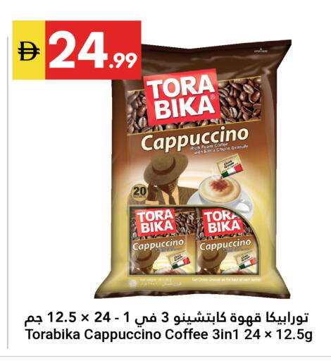 available at Grand Emirates Market in UAE - Abu Dhabi