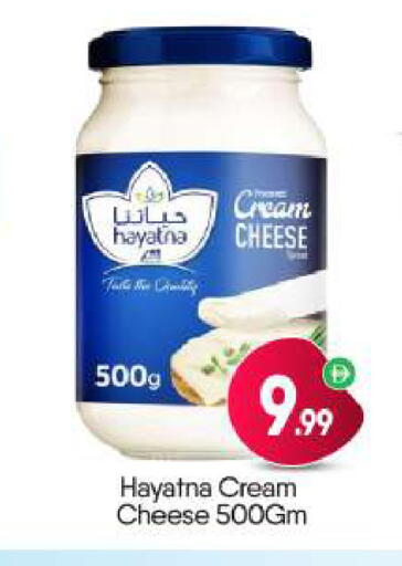 available at BIGmart in UAE - Dubai