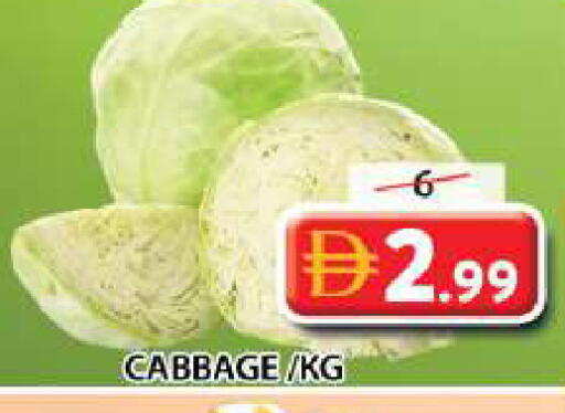 Cabbage available at Grand Hyper Market in UAE - Sharjah / Ajman