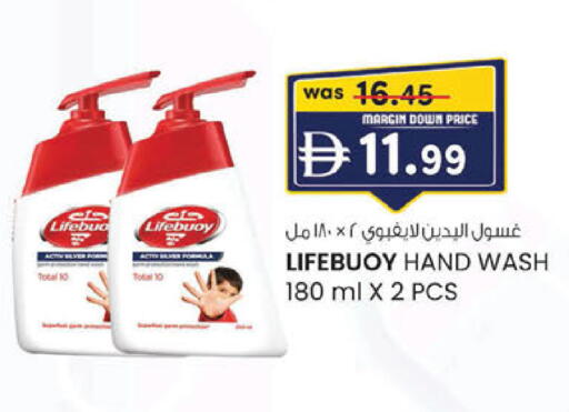 available at ك. إم. هايبرماركت in الإمارات العربية المتحدة , الامارات - أبو ظبي