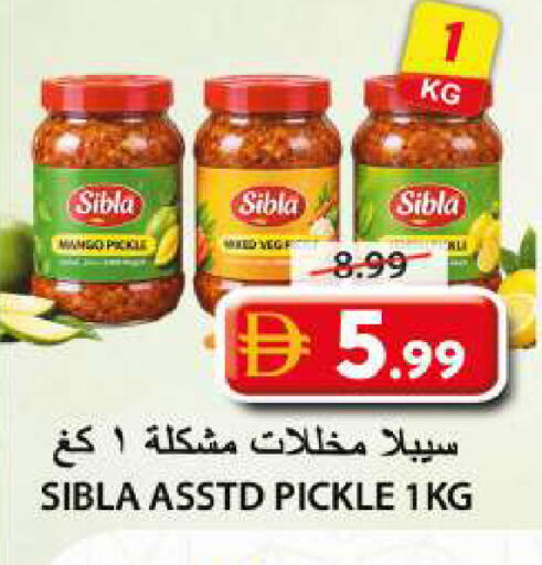Mango available at Grand Hyper Market in UAE - Sharjah / Ajman