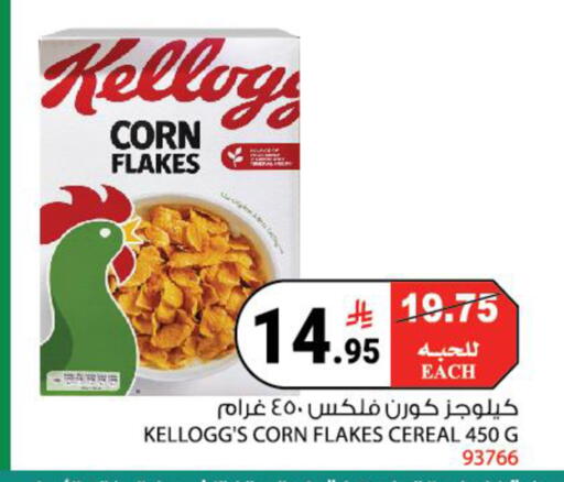 available at House Care in KSA, Saudi Arabia, Saudi - Mecca