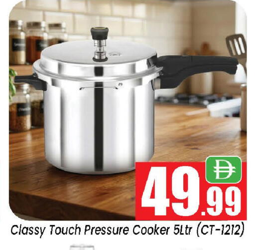available at Neomart Hypermarket in UAE - Sharjah / Ajman