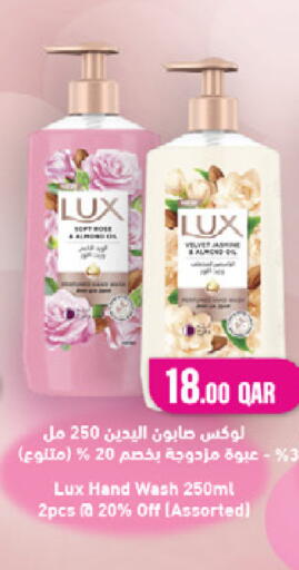 available at ســبــار in قطر - الوكرة
