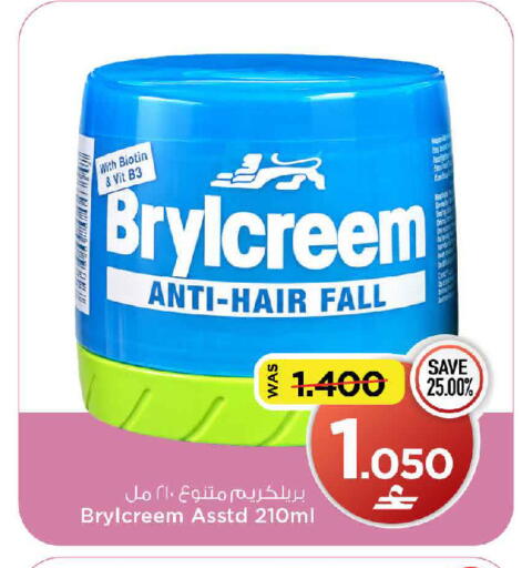 available at MARK & SAVE in Oman - Muscat