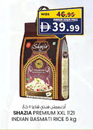 available at صفا هايبر in الإمارات العربية المتحدة , الامارات - ٱلْعَيْن‎