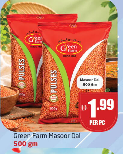 available at Delta Centre in UAE - Sharjah / Ajman