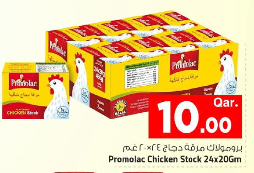 available at مارك & سيف in قطر - الخور
