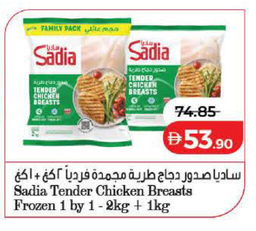available at Lulu Hypermarket in UAE - Ras al Khaimah