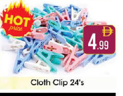 available at ايكو مول & ايكو هايبرماركت in الإمارات العربية المتحدة , الامارات - ٱلْعَيْن‎