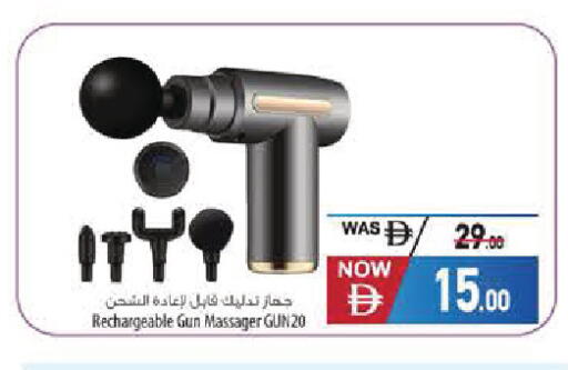 available at Safeer Market in UAE - Abu Dhabi