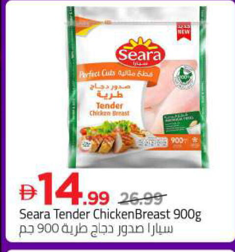 available at Mark & Save in UAE - Dubai