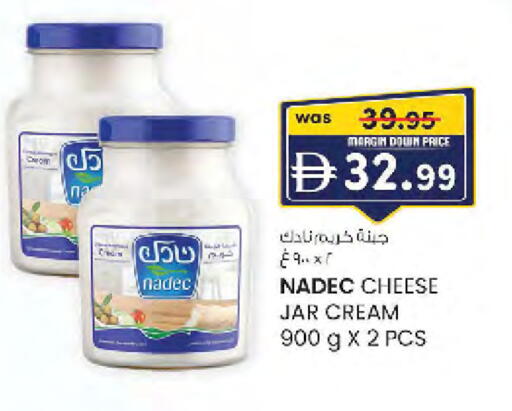 available at صفا هايبر in الإمارات العربية المتحدة , الامارات - ٱلْعَيْن‎