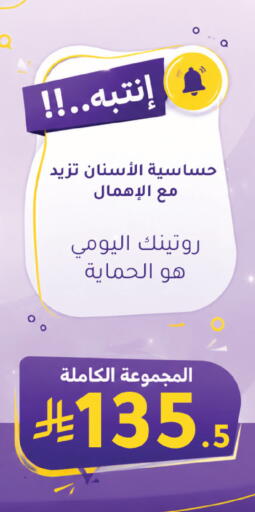 available at  النهدي in مملكة العربية السعودية, السعودية, سعودية - الرس