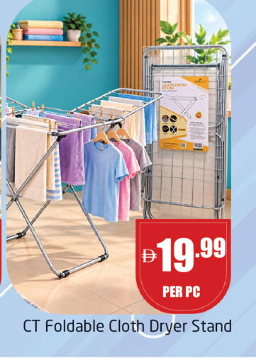 available at مركز دلتا in الإمارات العربية المتحدة , الامارات - الشارقة / عجمان