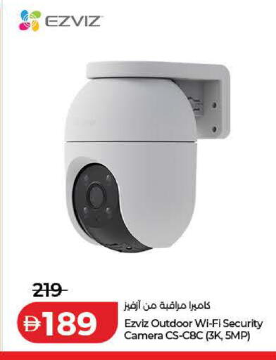 available at لولو هايبرماركت in الإمارات العربية المتحدة , الامارات - دبي