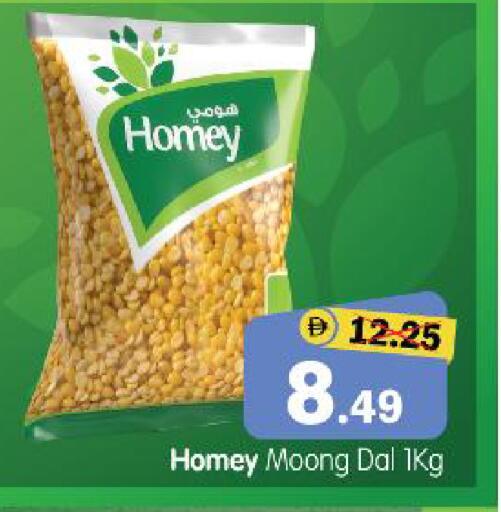 available at هايبر ماركت المدينة in الإمارات العربية المتحدة , الامارات - أبو ظبي