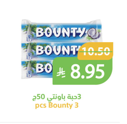 available at أسواق قاطبة in مملكة العربية السعودية, السعودية, سعودية - بريدة