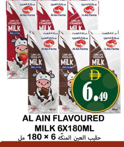Strawberry available at Souk Al Mubarak Hypermarket in UAE - Sharjah / Ajman