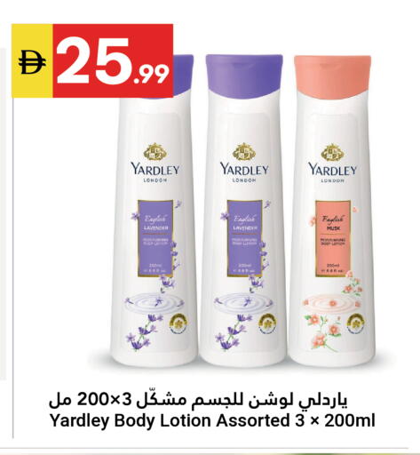 available at Grand Emirates Market in UAE - Abu Dhabi