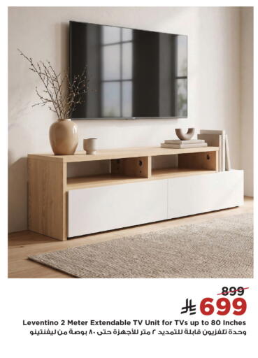 available at Home Box in KSA, Saudi Arabia, Saudi - Sakaka